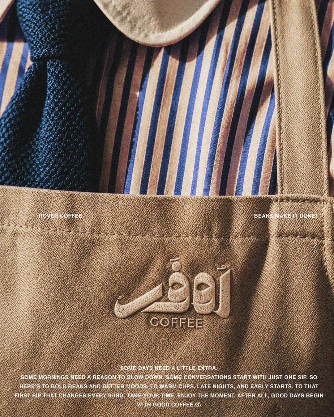 Khaki Rover Coffee apron with the Arabic Rover wordmark embroidered on the bib. Bilingual coffee merchandise by LIRCLE