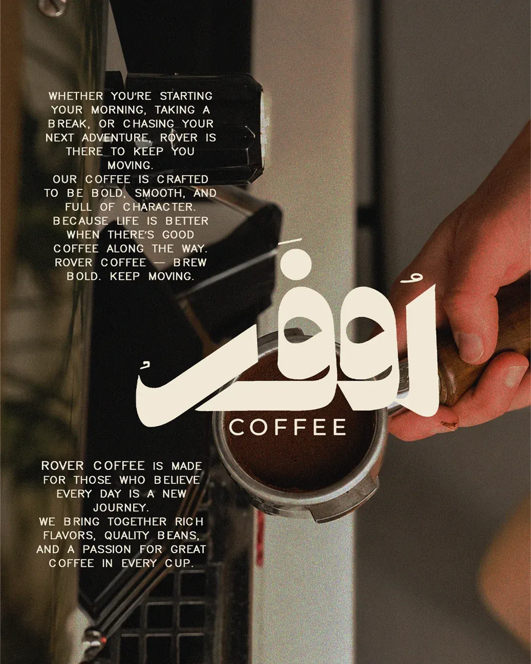Arabic Rover Coffee wordmark over a portafilter being filled, with the manifesto Brew bold. Keep moving. Coffee brand identity by LIRCLE